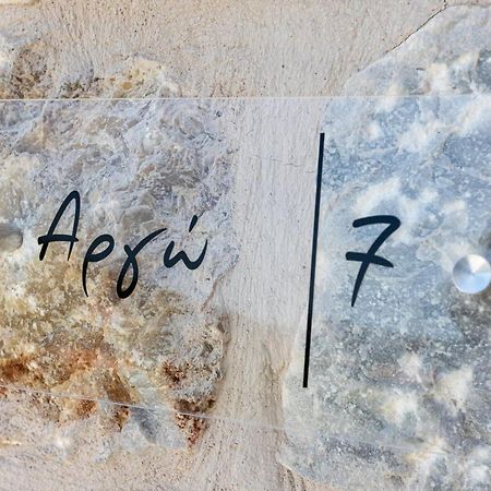 Elaianthos 2 Aparthotel Gíthio Kültér fotó